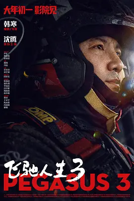 国产人成午夜免费看